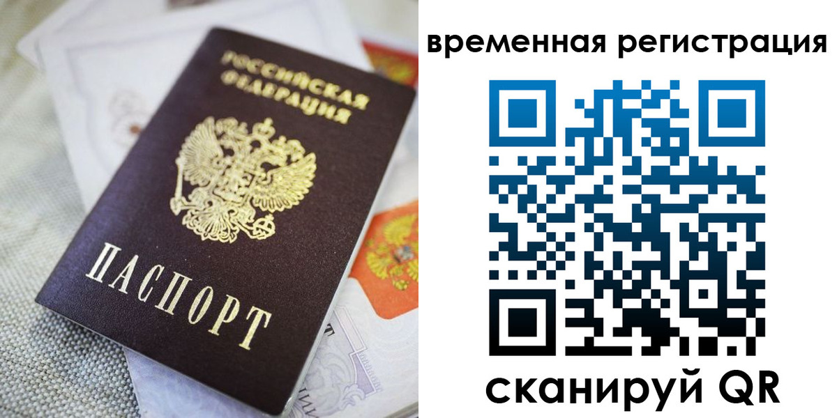 прописка для кредита в Тульской области