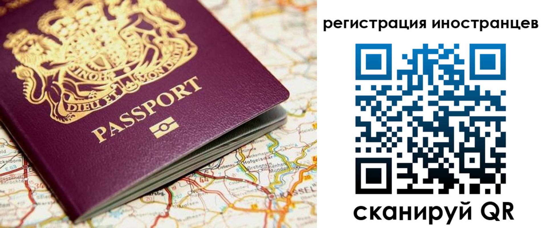 временная регистрация 2025 в Тульской области