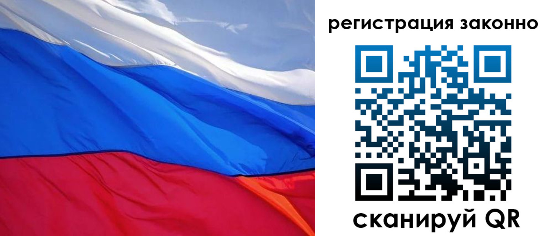 временная регистрация недорого в Тульской области